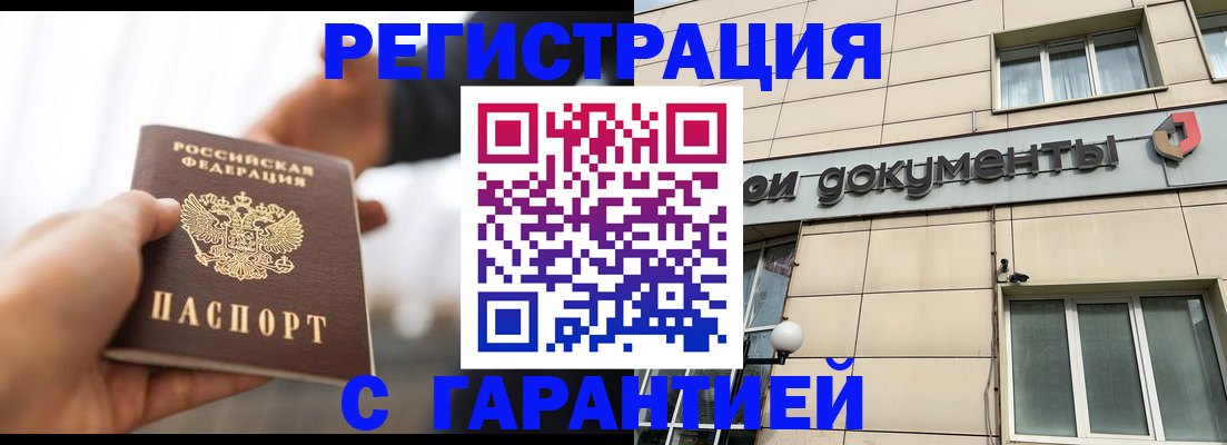 пропишу в квартире в Дрезне